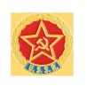 Enamel Pin USSR